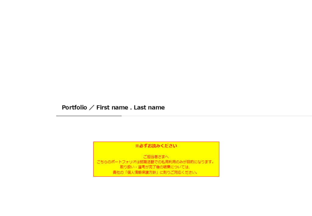 表紙・目次